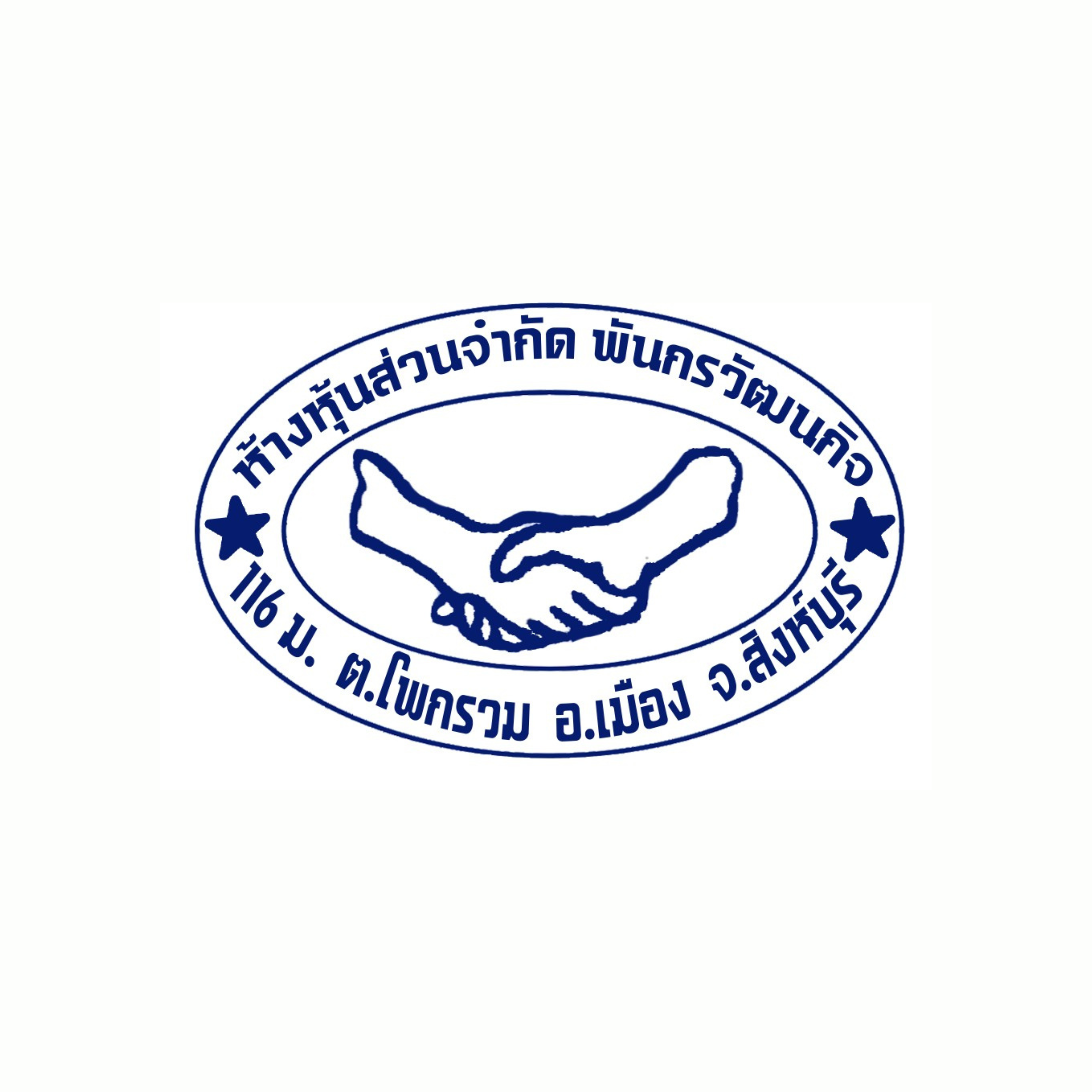 Logo 5